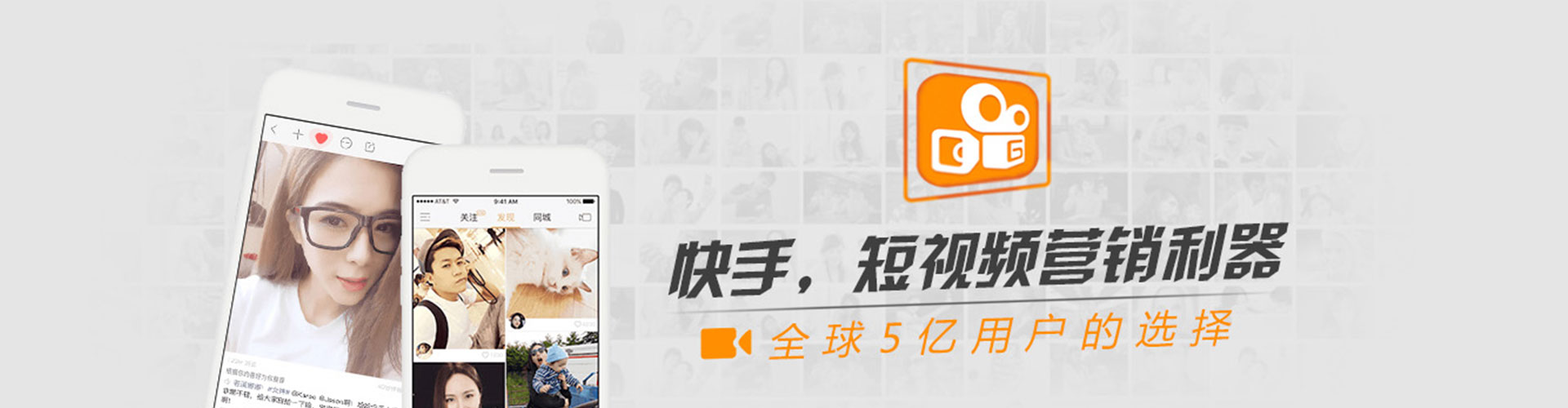 长子推广开户