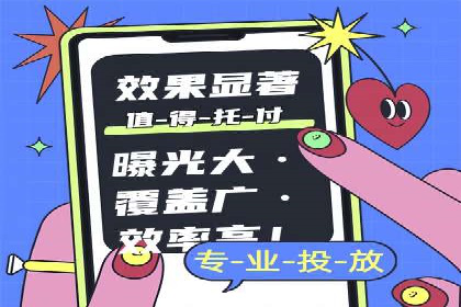 SEM竞价专员实战技巧：案例分析