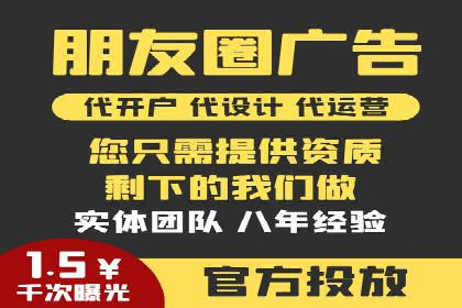 竞价推广中的移动端优化策略：基于移动用户的成功案例